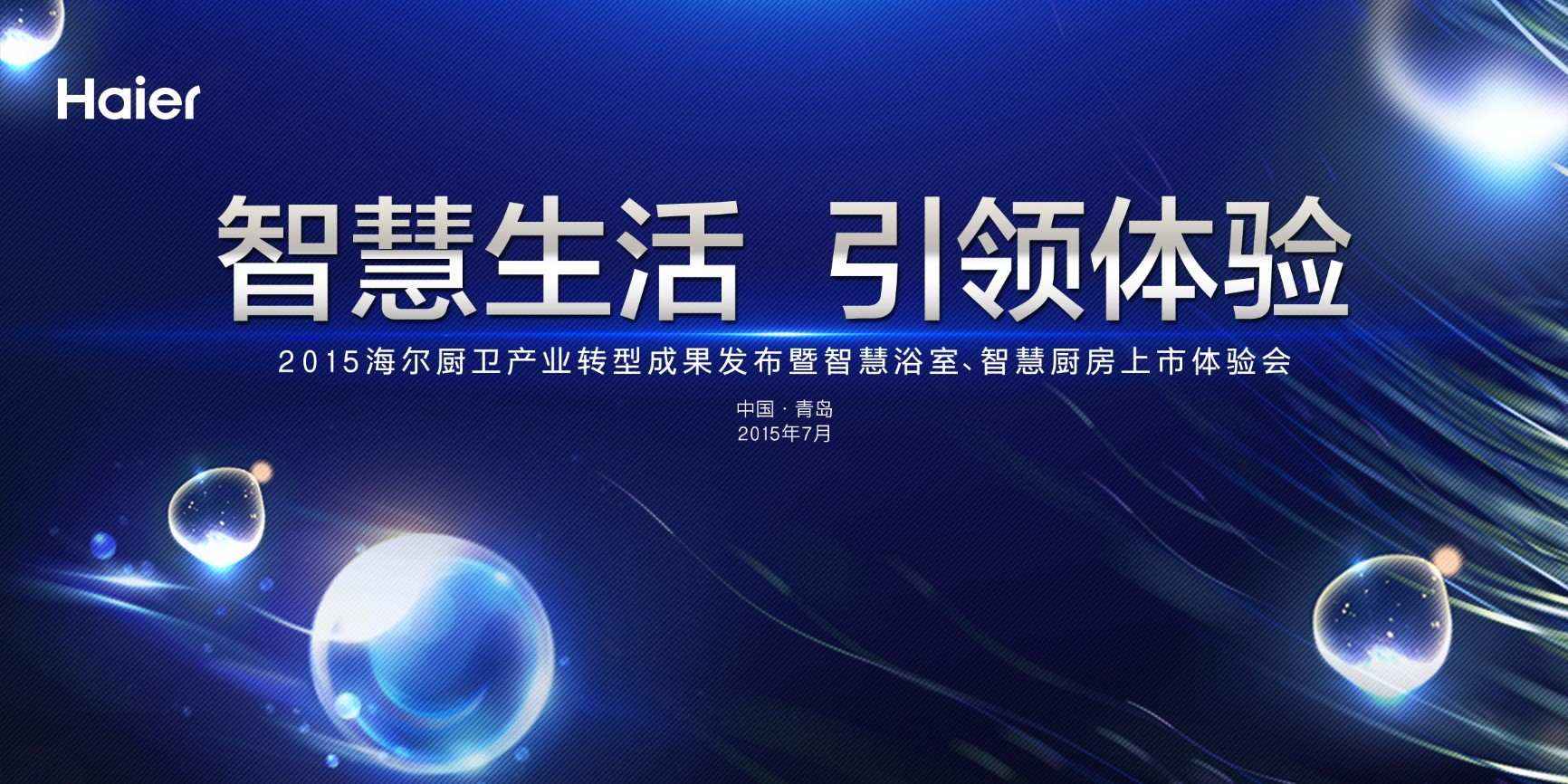 深度传播；公关活动