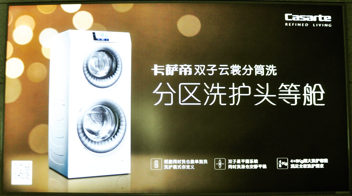 深度传播；数字营销