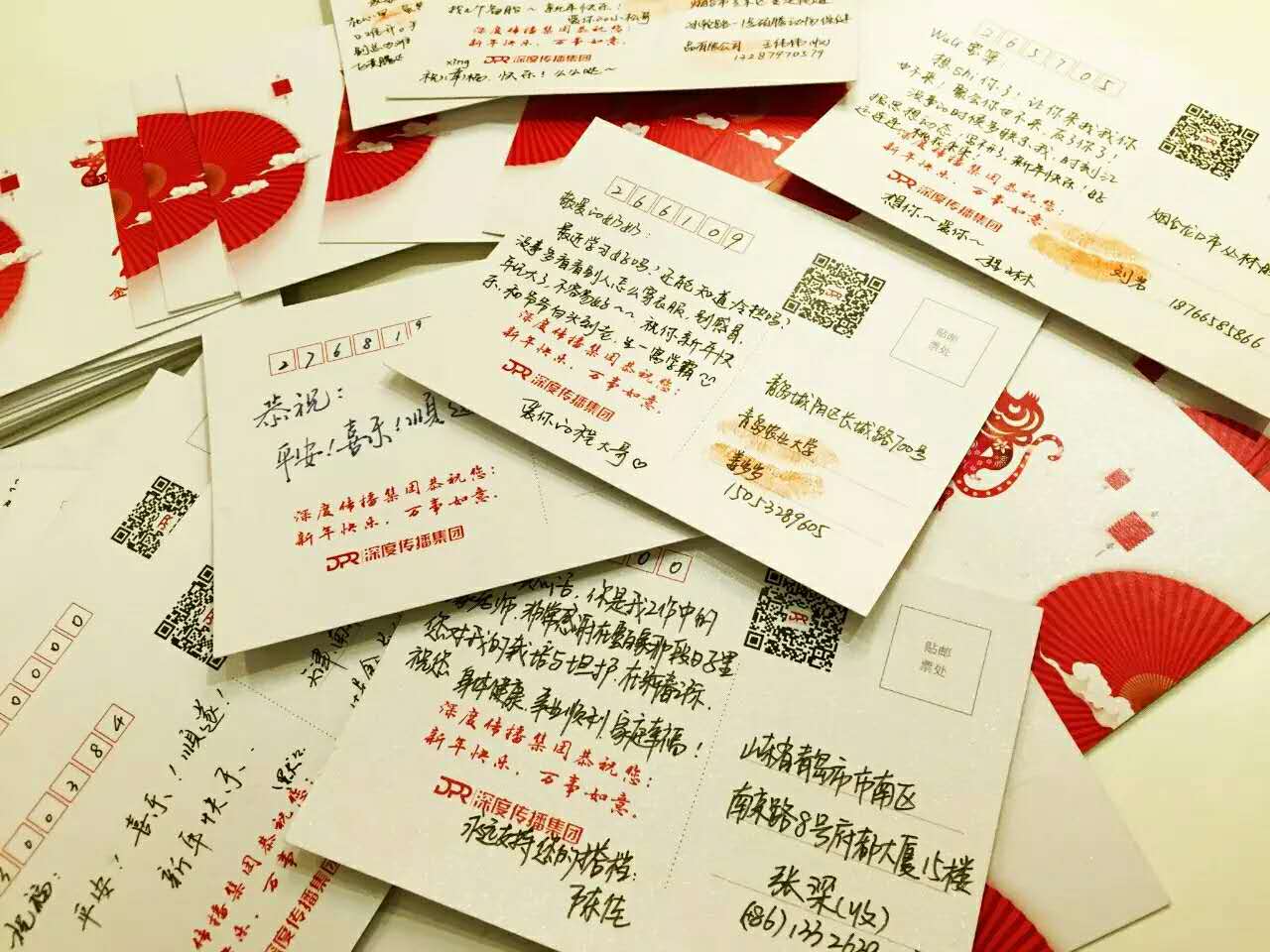 深度传播；圣诞活动