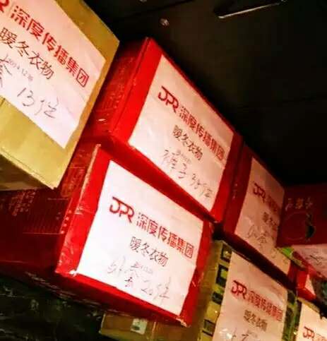 深度传播；圣诞活动