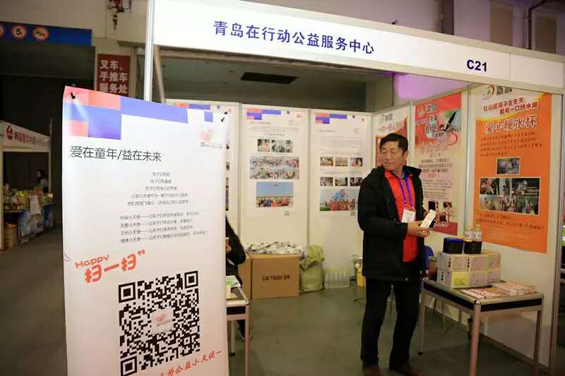 深爱公益深度传播