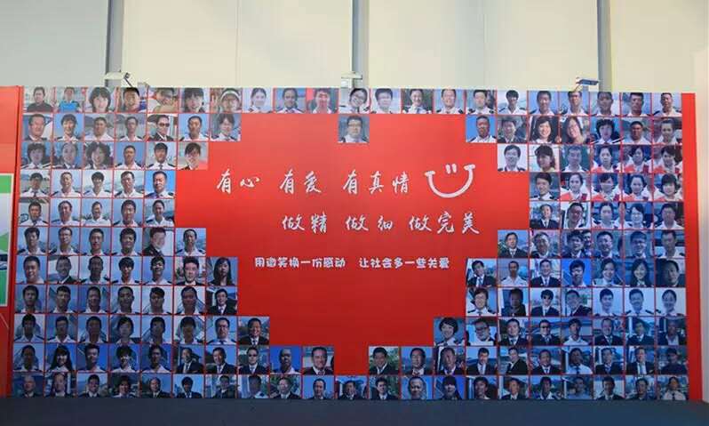 深爱公益深度传播