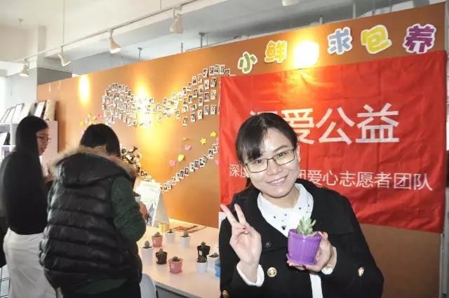 深爱公益,深度传播