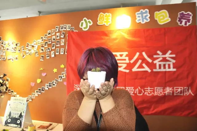 深爱公益,深度传播