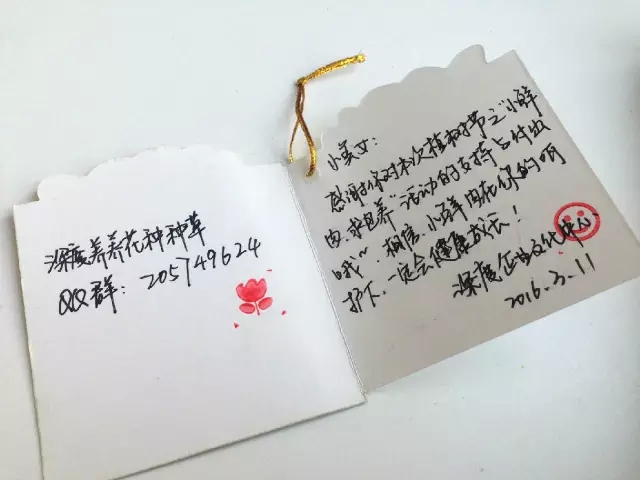 深爱公益,深度传播