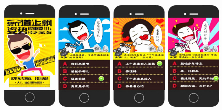 深度传播；金鼠标数字营销大赛