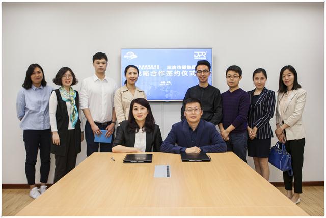 深度传播；中国国际消费电子博览会